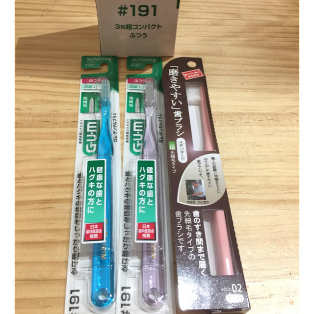 SUNSTAR(サンスター)の日本製  歯ブラシ  3本 コスメ/美容のオーラルケア(歯ブラシ/デンタルフロス)の商品写真