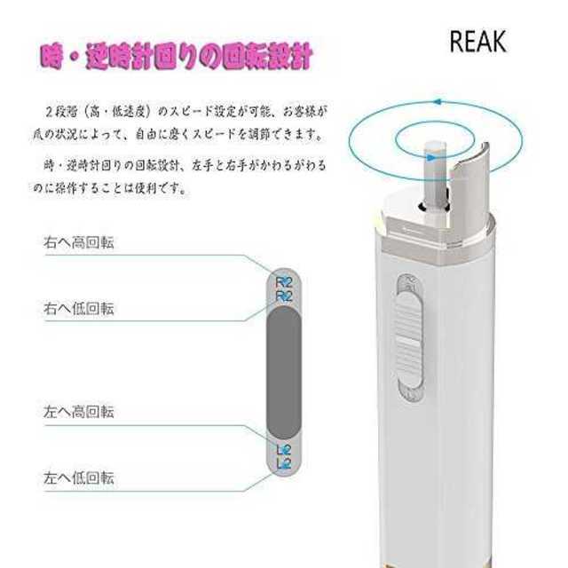 Silver電動ネイルケア REAK 爪やすり 電動 爪磨き ネイルポリッシャー コスメ/美容のネイル(ネイルケア)の商品写真