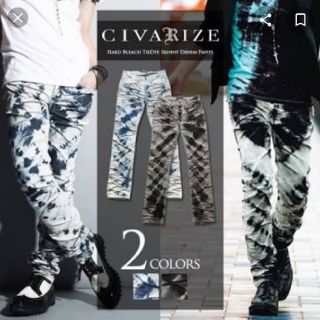 CIVARIZE デニム 専用