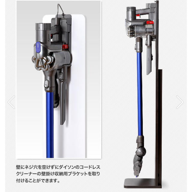 Dyson 本日限定特価 Dyson ダイソン 掃除機収納スタンド ブラウンの通販 By Kouhey S Shop ダイソンならラクマ