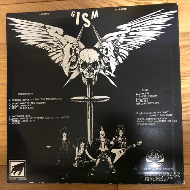 ギズム G.I.S.M detestation  GISM  LPレコード エンタメ/ホビーのコレクション(その他)の商品写真