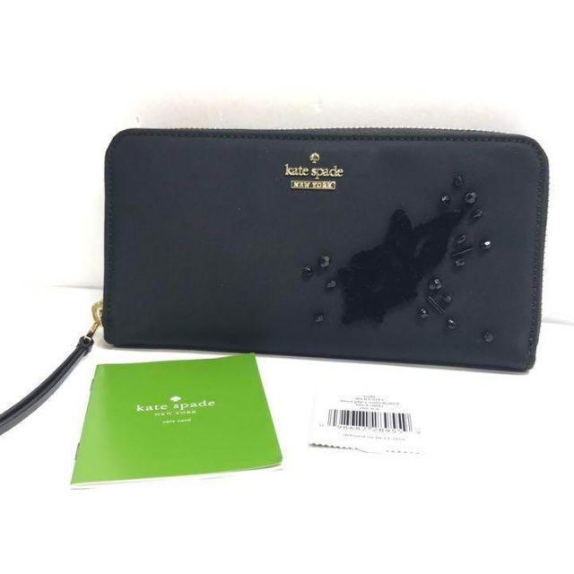 レプリカ 通販 - kate spade new york - 742 新品未使用 ケイトスペード ラウンドファスナー長財布の通販 by フォローで期間限定割引中〜