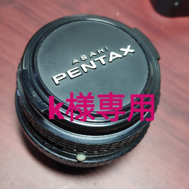 PENTAX(ペンタックス)のk様専用　　pentax m 50mm f1.7 スマホ/家電/カメラのカメラ(レンズ(単焦点))の商品写真