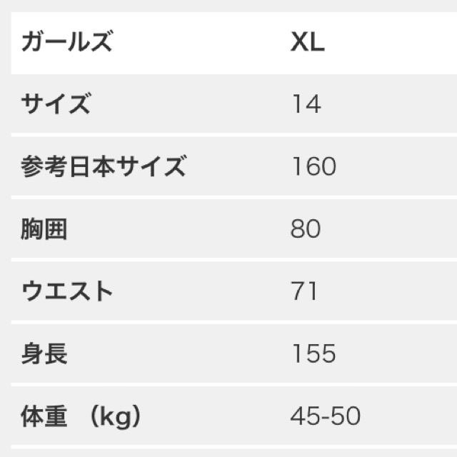 最新2019 パタゴニア レトロボマージャケット 人気XL 新品未使用品 3