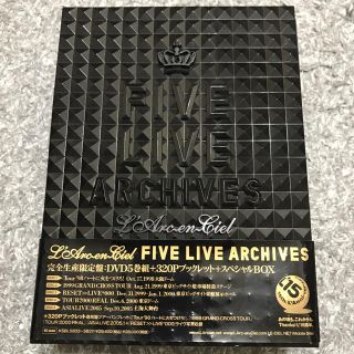 ラルクアンシエル(L'Arc～en～Ciel)のL'Arc～en～Ciel/FIVE LIVE ARCHIVES 完全生産限定(ミュージック)