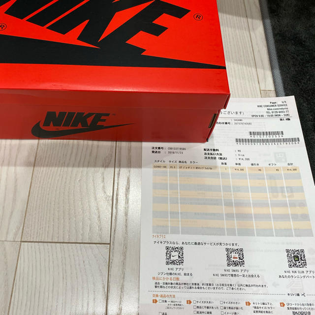 NIKE(ナイキ)のNIKE AIR JORDAN 1 MID SE FRLS APLA メンズの靴/シューズ(スニーカー)の商品写真