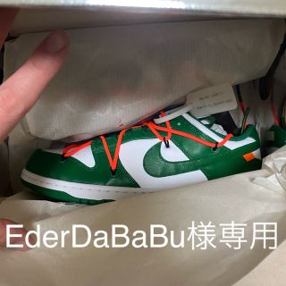 ナイキ(NIKE)のoff-white × NIKE  Dunk Low 新品未使用(スニーカー)