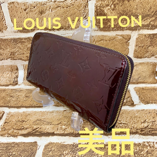 クリスタル スカル 偽物 - LOUIS VUITTON - [✨美品 アマラント✨]ルイヴィトン  ヴェル二 アマラント ジッピー 希少商品の通販 by シゲ's shop