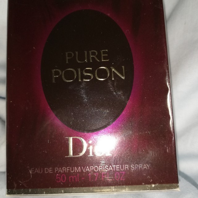 Dior  香水  PURE  POISON  50ml香水