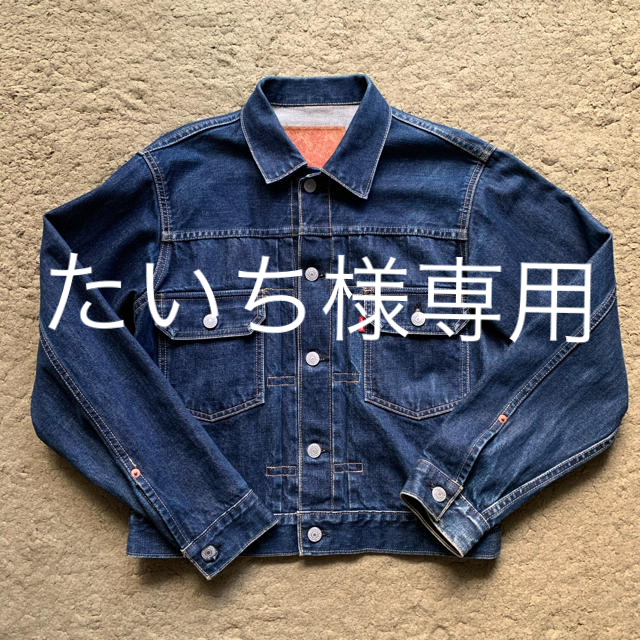 Levi's(リーバイス)の【専用】LEVI'S リーバイス 71507XX 2nd Gジャン  復刻 メンズのジャケット/アウター(Gジャン/デニムジャケット)の商品写真