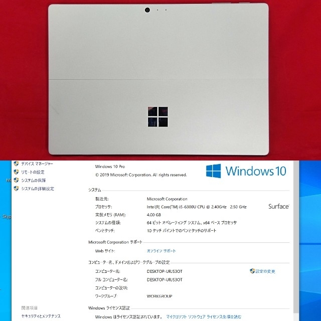 ビンディングの販売 専用/Microsoft Surface Pro 4