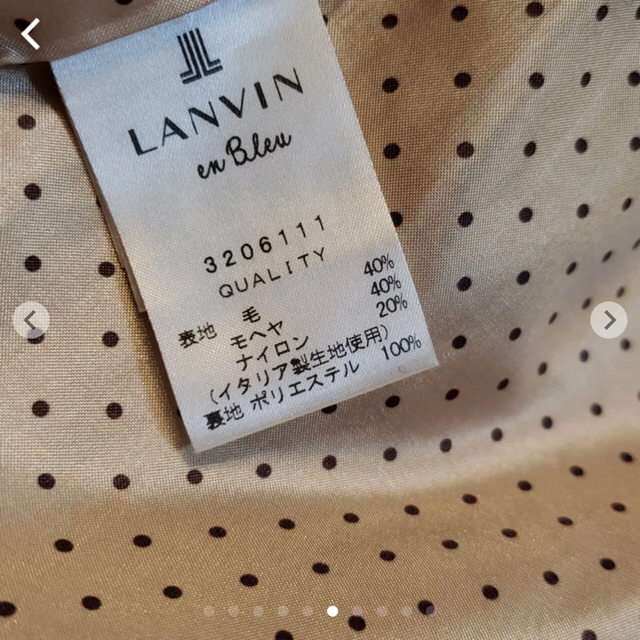 LANVIN en Bleu(ランバンオンブルー)の美品★LANVIN en Bleu ノーカラーコート レディースのジャケット/アウター(ロングコート)の商品写真