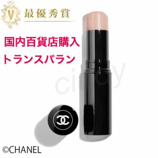 シャネル(CHANEL)のシャネル ホームエサンシエル トランスパラン(フェイスカラー)