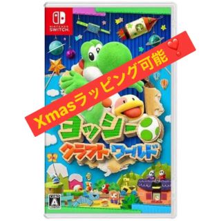 ニンテンドースイッチ(Nintendo Switch)のりんごのパジャマ様専用‼️ヨッシークラフトワールド　switch(家庭用ゲームソフト)