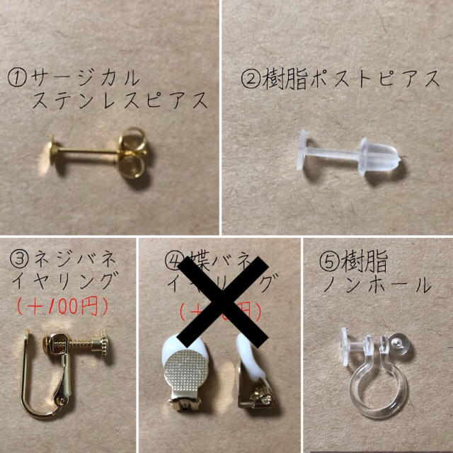 nachi*様専用ページ ハンドメイドのアクセサリー(イヤリング)の商品写真