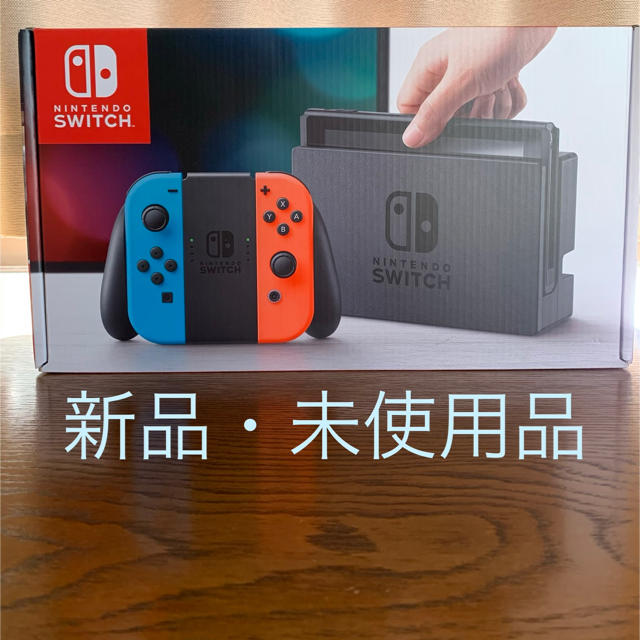 Nintendo Switch 《新品・未使用品》