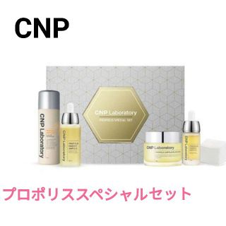 チャアンドパク(CNP)のCNP チャアンドパク　プロポリス　スペシャル　セット(化粧水/ローション)