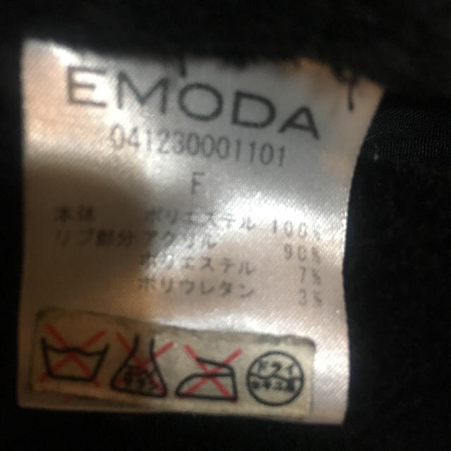 EMODA(エモダ)の(1049)EMODA ボアコート レディースのジャケット/アウター(その他)の商品写真