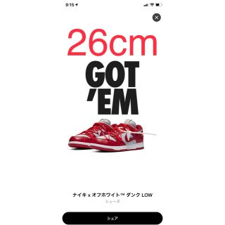 ナイキ(NIKE)のNIKE × Off-White DUNK LOW 26 オフホワイト RED(スニーカー)