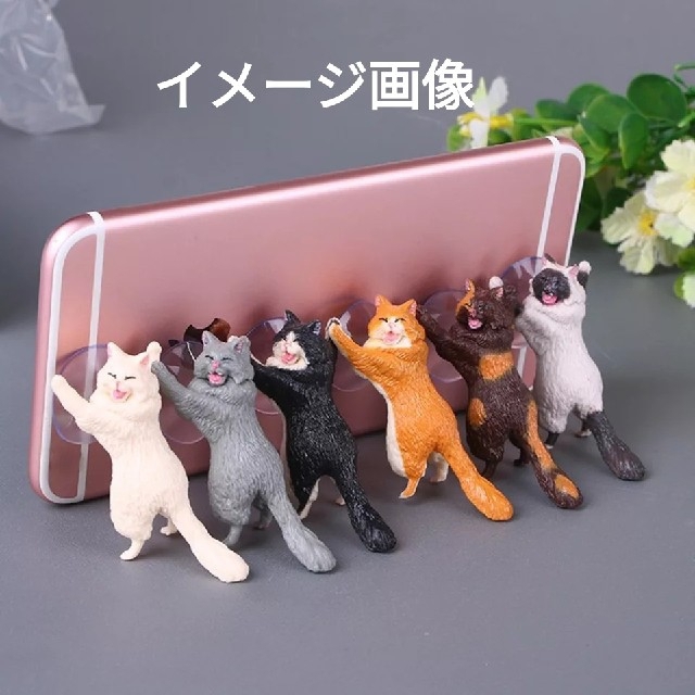 猫が支える　スマホスタンド　単品　オレンジ スマホ/家電/カメラのスマホアクセサリー(その他)の商品写真