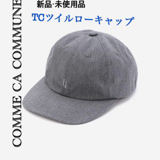 コムサコミューン(COMME CA COMMUNE)のCOMME CA COMMUNE TCツイルローキャップ(キャップ)