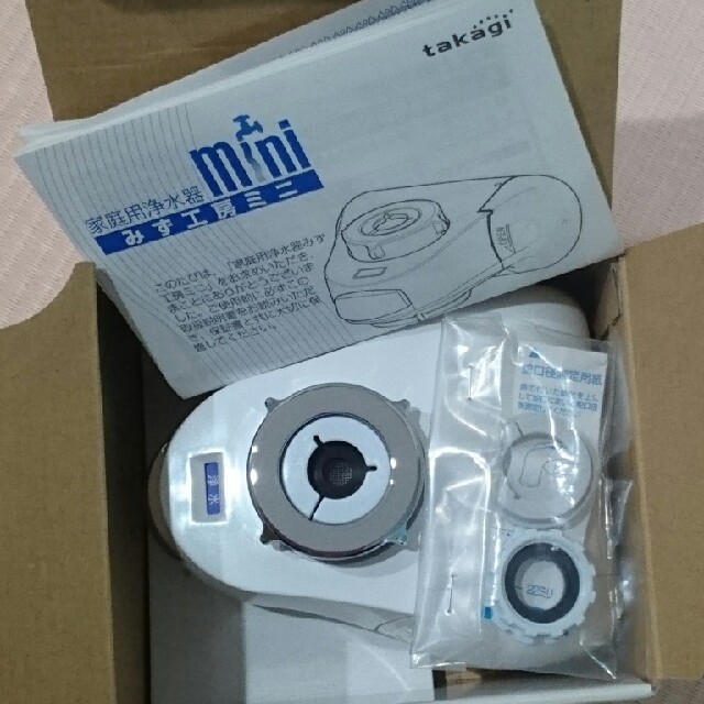 ★新品★未使用★ タカギ みず工房ミニ 浄水器本体 カートリッジ付き インテリア/住まい/日用品のキッチン/食器(浄水機)の商品写真