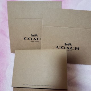 コーチ(COACH)の(新品)コーチ空箱3枚セット(ショップ袋)
