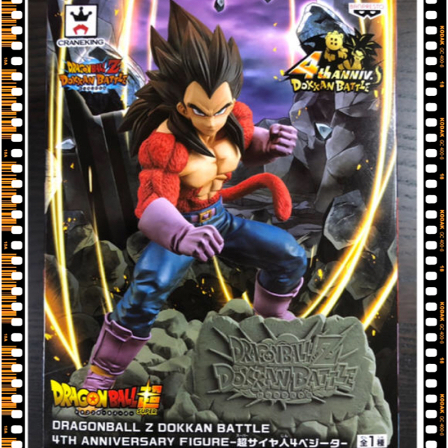 ベジータ 超サイヤ人4 ドッカンバトル コラボ フィギュア 新品未開封の通販 By Wonder Wall S Shop ラクマ ベジータ 超サイヤ人4 ドッカンバトル コラボ フィギュア 新品未開封の通販 By Wonder Wall S Shop ラクマ