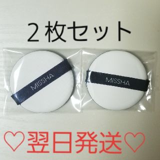 ミシャ(MISSHA)のミシャ　エアインパフ　2枚　390円(その他)