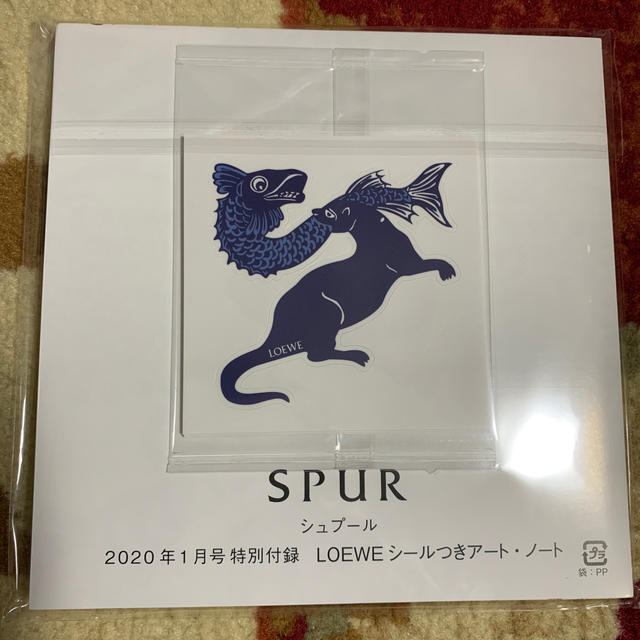 LOEWE(ロエベ)のSPUR*1月号付録*LOEWE*シール・ノート インテリア/住まい/日用品の文房具(ノート/メモ帳/ふせん)の商品写真