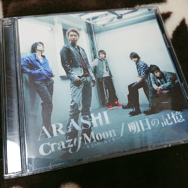 「Crazy Moon~キミ・ハ・ムテキ~/明日の記憶」CD | フリマアプリ ラクマ 「Crazy Moon~キミ・ハ・ムテキ~/明日の記憶」CD | フリマアプリ ラクマ