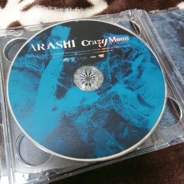 嵐(アラシ)の「Crazy Moon～キミ・ハ・ムテキ～/明日の記憶」CD エンタメ/ホビーのCD(ポップス/ロック(邦楽))の商品写真