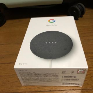 新品未使用　Google nest mini スマートスピーカー(スピーカー)