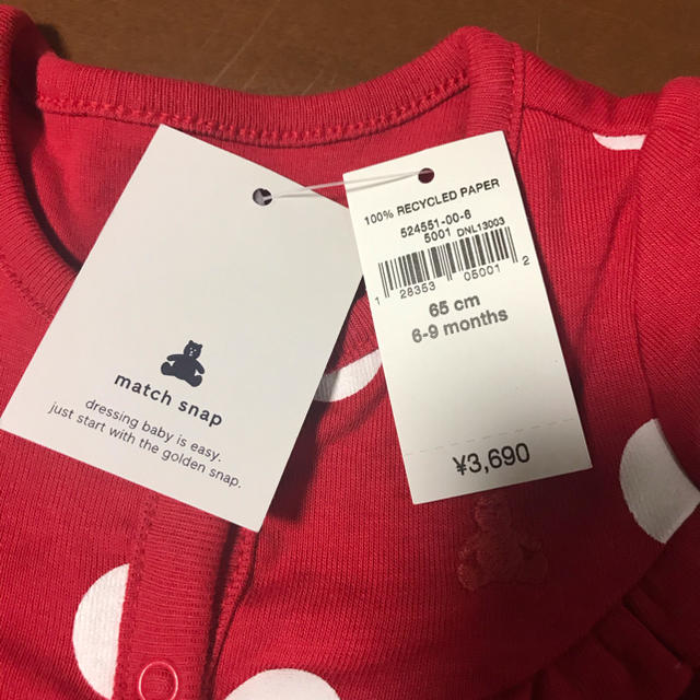 babyGAP(ベビーギャップ)のbabygap ドット柄ロンパース　65 キッズ/ベビー/マタニティのベビー服(~85cm)(ロンパース)の商品写真