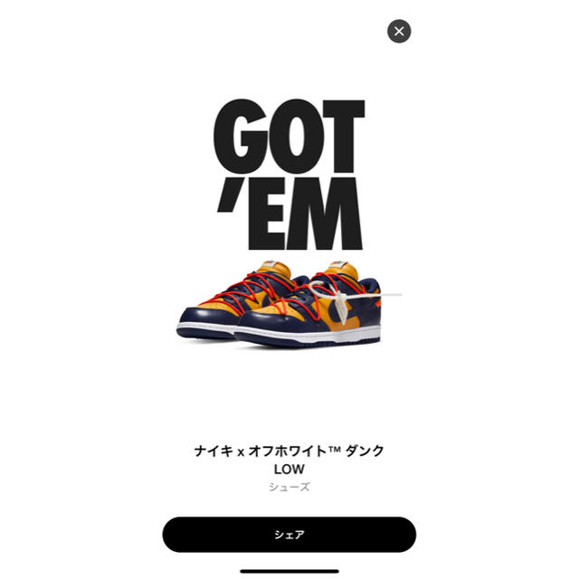 NIKE(ナイキ)のnike off white dunk low 25.5cm メンズの靴/シューズ(スニーカー)の商品写真