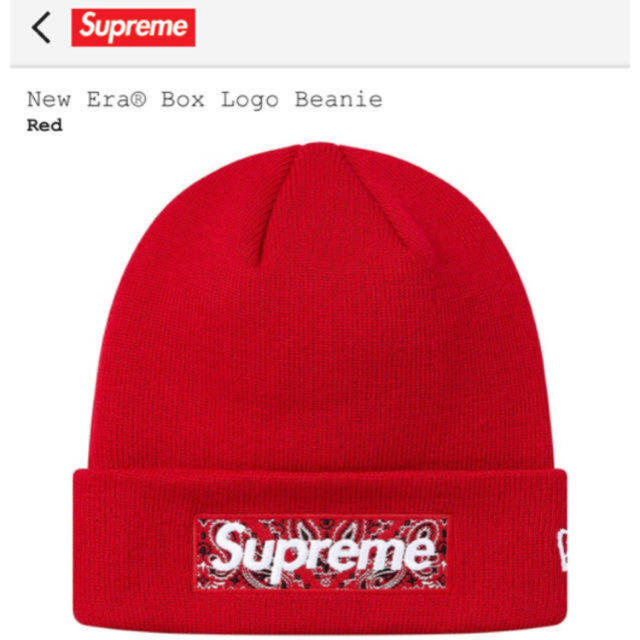 好きに supreme ビーニー beanie logo box bandana ニット帽/ビーニー