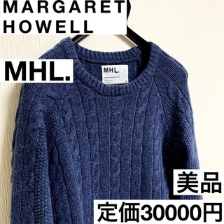 マーガレットハウエル(MARGARET HOWELL)の【美品】MHL. ケーブルニットセーター　M ブルー系(ニット/セーター)