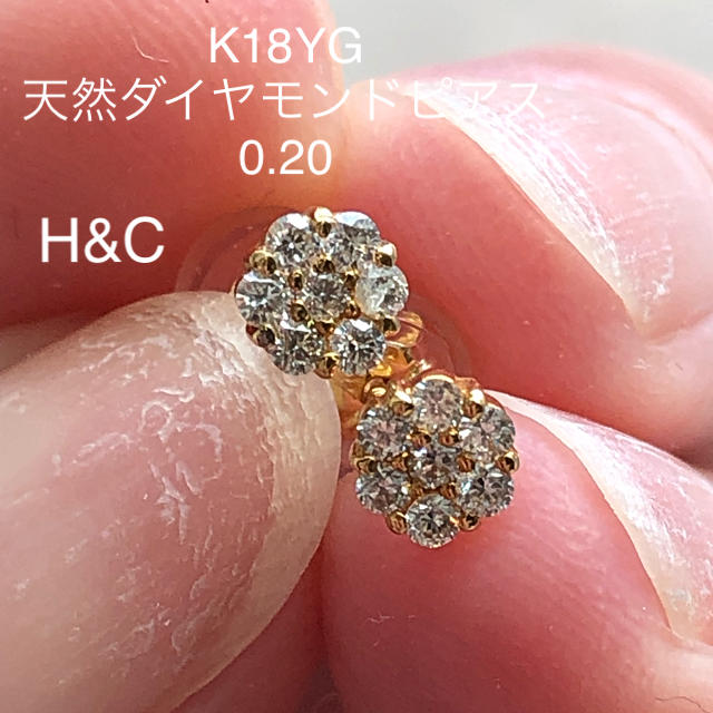 売上倍増 『ねね様専用です』K18YG天然ダイヤモンドピアス 0.20ct