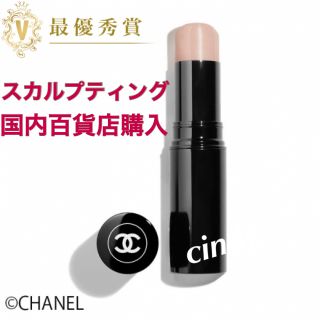 シャネル(CHANEL)の【超人気】シャネル ボームエサンシエル スカルプ ティング(フェイスカラー)