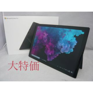 マイクロソフト(Microsoft)のMicrosoft surface Pro6 KJT00028 ブラック(タブレット)