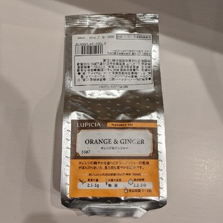 ルピシア(LUPICIA)のルピシア 紅茶 オレンジ＆ジンジャー 50グラム(茶)
