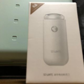 【小米有品】So White mini shaver(メンズシェーバー)