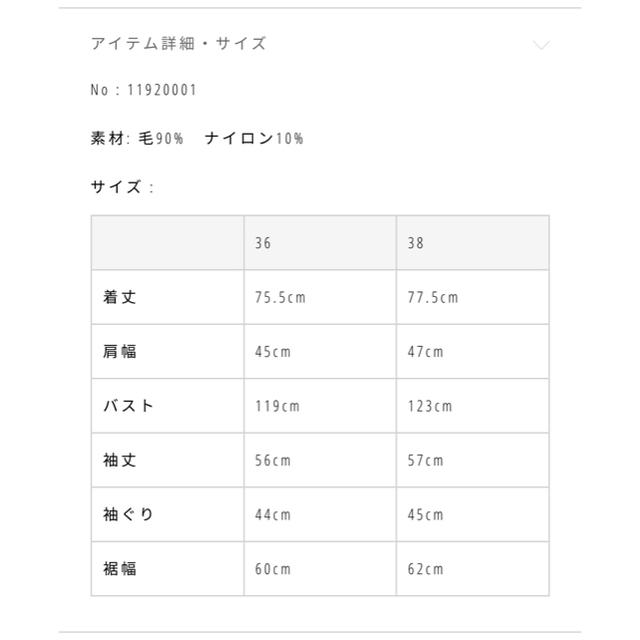 TODAYFUL(トゥデイフル)の【値下げ】TODAYFUL ショートウールコート レディースのジャケット/アウター(ガウンコート)の商品写真