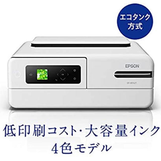 専用商品☆新品未開封☆エプソン EP-M552T EPSON 専用商品☆新品未開封☆エプソン EP-M552T EPSON