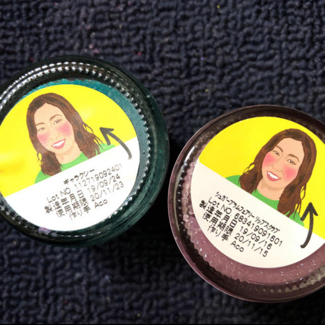 LUSH(ラッシュ)のLUSH リップスクラブ コスメ/美容のスキンケア/基礎化粧品(リップケア/リップクリーム)の商品写真