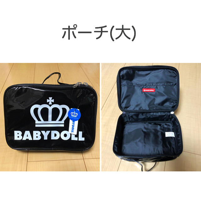 BABYDOLL(ベビードール)のBABYDOLL ベビードール ポーチ キッズ/ベビー/マタニティのキッズ/ベビー/マタニティ その他(その他)の商品写真