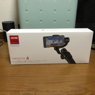 ZHIYUN smooth 4 スマホ用スタビライザー(自撮り棒)