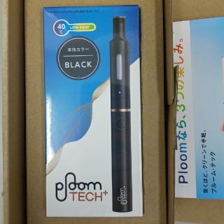 プルームテック(PloomTECH)のトムトム's shop様専用プルームテックプラス PLOOM TECH PLUS(タバコグッズ)