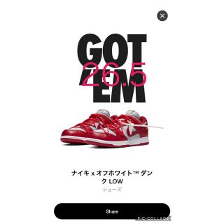 ナイキ(NIKE)のNIKE off white DUNK LOW(スニーカー)