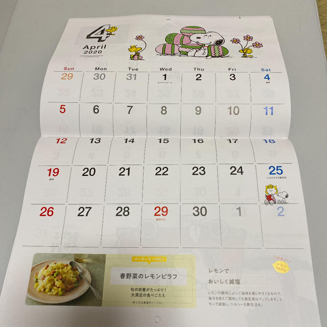 Snoopy レタスクラブ スヌーピー カレンダー の通販 By O J Y O スヌーピーならラクマ